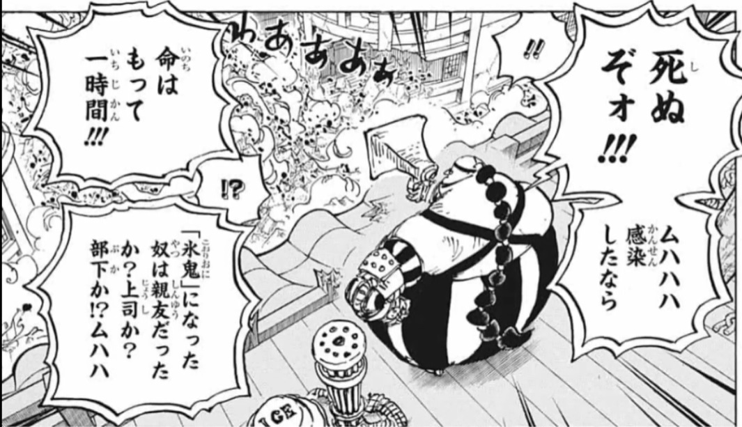 ワンピースネタバレ最新994話の確定と感想。「」 ワンピースネタバレ予想考察